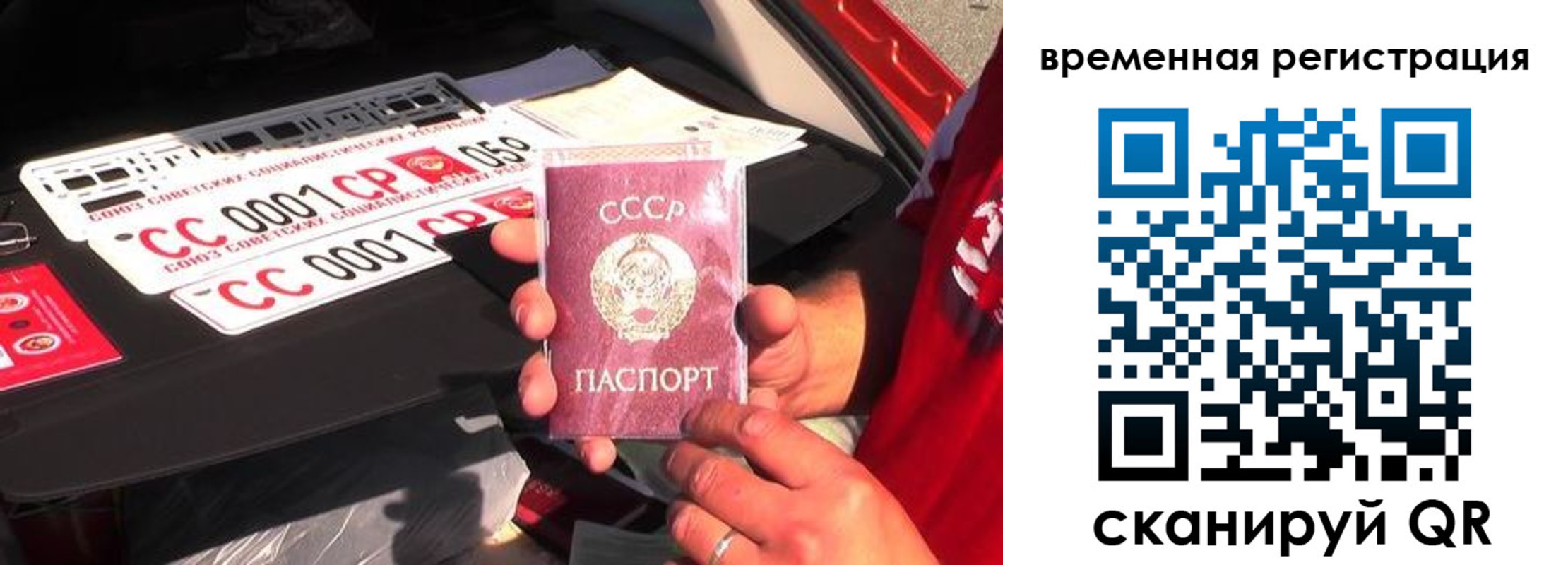 где прописаться в Краснодарском крае