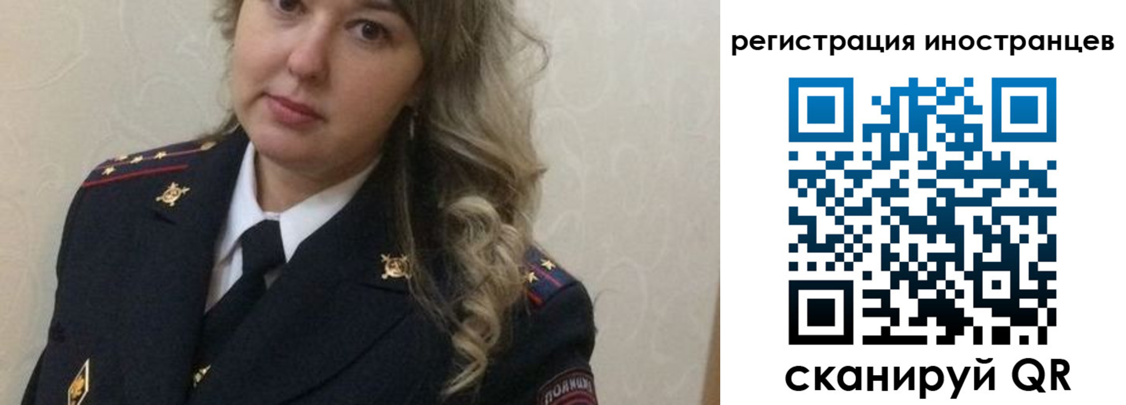 временная прописка в Краснодарском крае