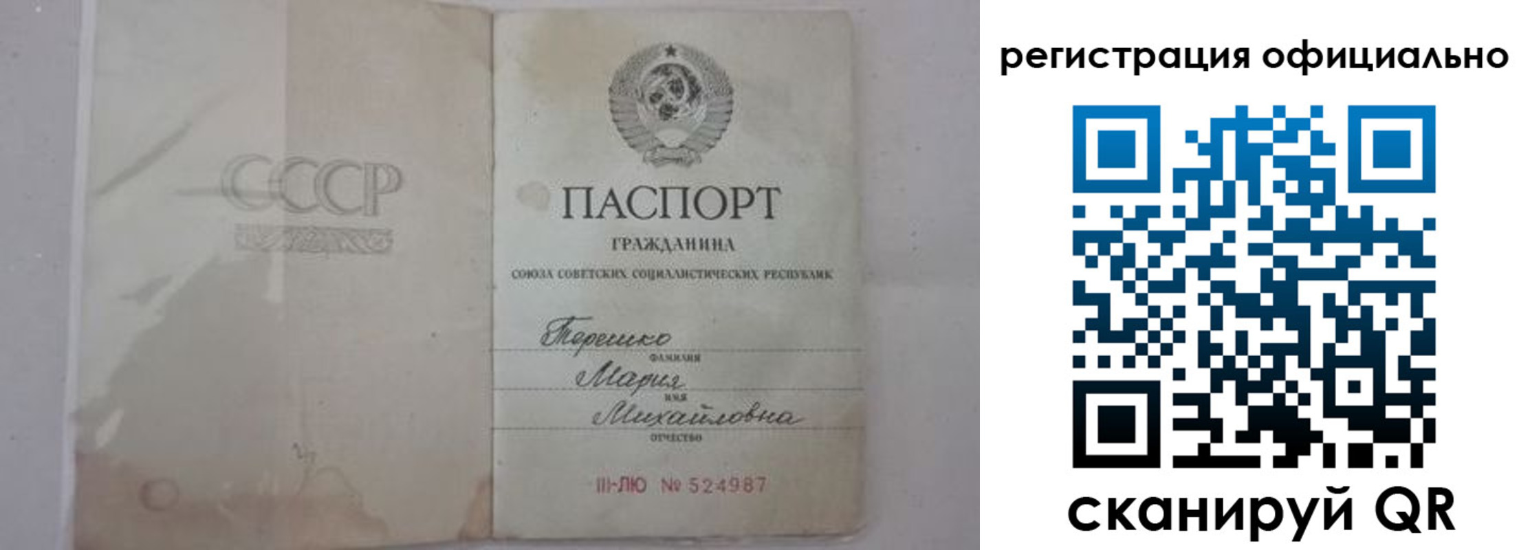 временная регистрация законно в Краснодарском крае